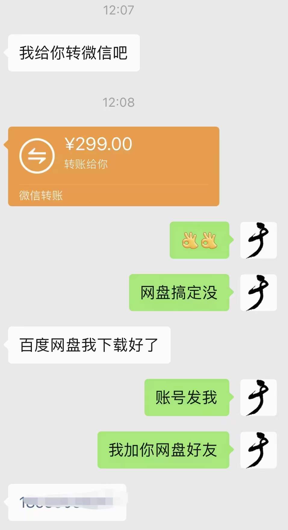 图片[3]-小吃配方淘金项目：0成本、高利润、大市场，一天赚600到6000【含配方】-靠谱项目库