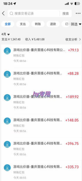 图片[3]-游戏全自动打金项目，多开轻松日入1K+，小白轻松上手，项目长期稳定【揭秘】-靠谱项目库