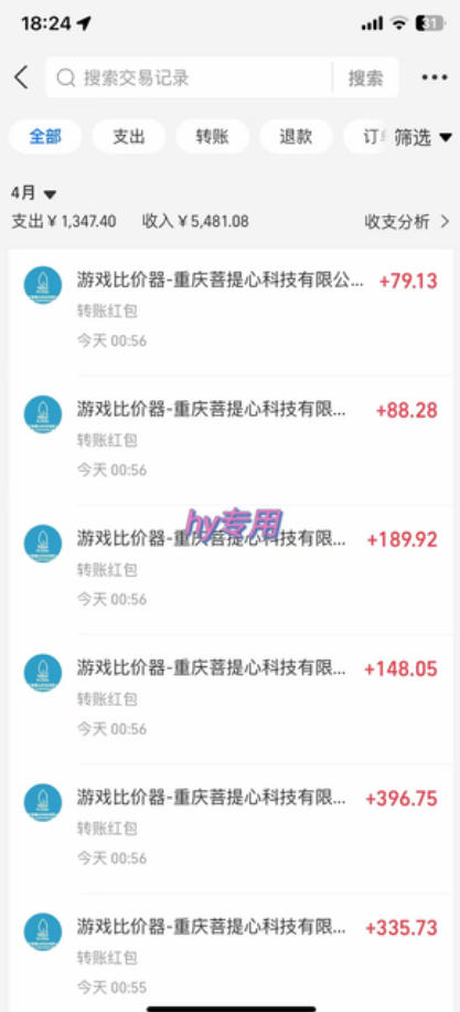 图片[2]-全自动游戏搬砖掘金，全程无需人工操作，日入1k+稳定收益，可矩阵批量放大【揭秘】-靠谱项目库