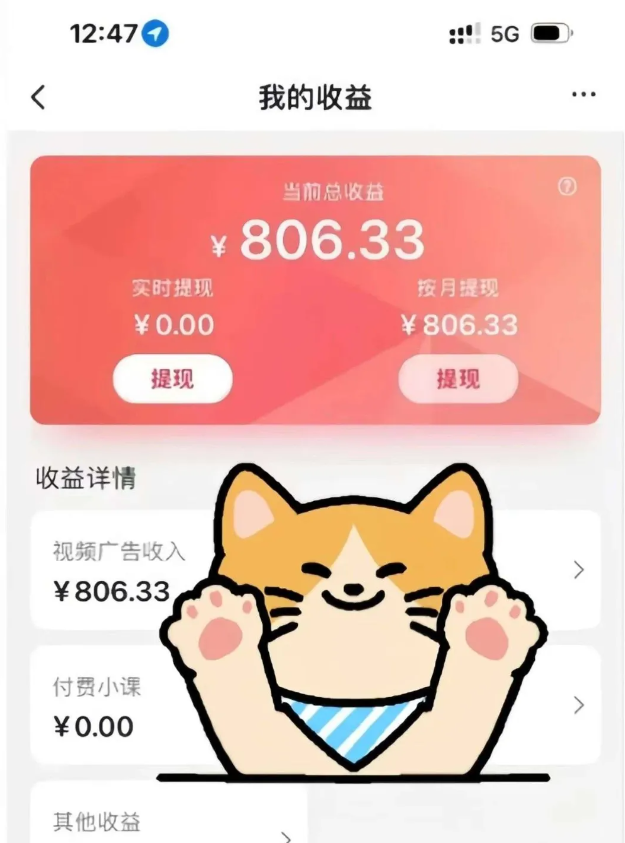 全自动刷视频挂机项目,工作室批量2天赚了836，新手能月入6000+（傻瓜化教程附工具）-靠谱项目库