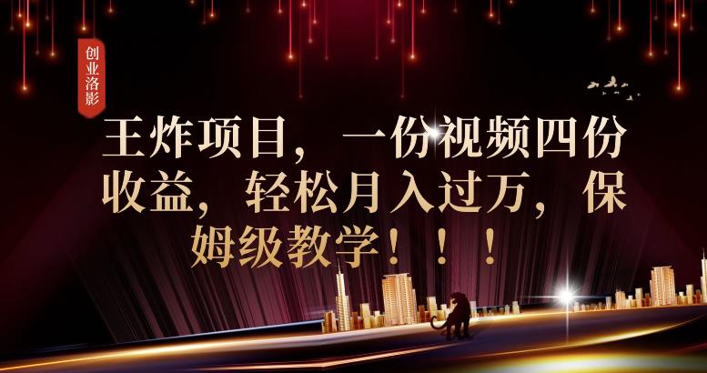 2023年最大风口，潮玩宇宙项目，小白可操作，牛人一个月撸1.7w【揭秘】-靠谱项目库