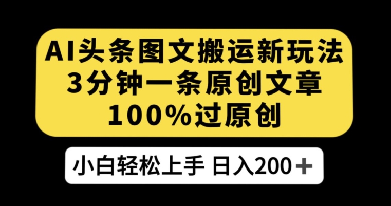 视频号儿女祝福的新玩法，几分钟制作一条视频，单个作品很容易上万播放，可轻松月入过万-靠谱项目库
