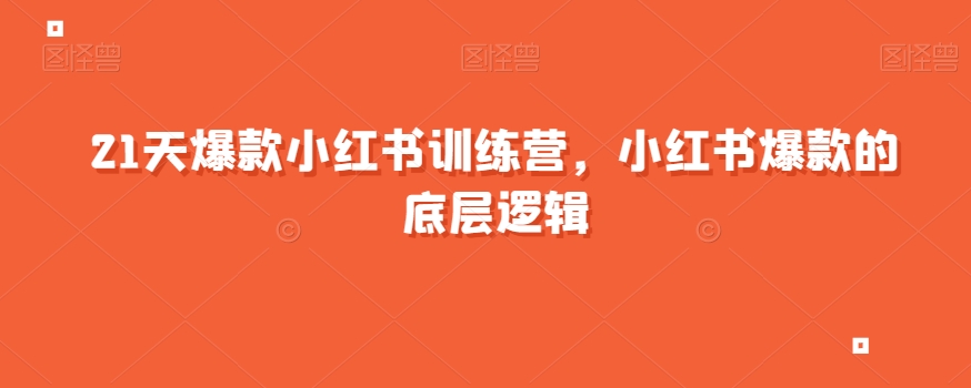 前线玩家·半无人直播系列课程，半无人直播保姆级教程-靠谱项目库