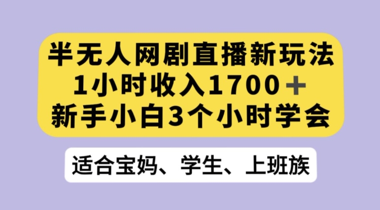 短视频表情包变现项目3.0，日入500+，新手小白轻松上手【揭秘】-靠谱项目库