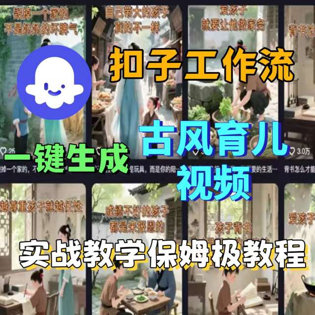 2023直播带货入门进阶运营实训课程，新手直播运营培训实操课-靠谱项目库