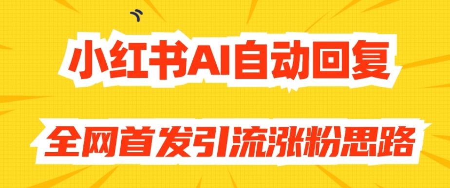 抖音风口项目，铃声定制，做的人极少，简单无脑，每天300+【揭秘】-靠谱项目库