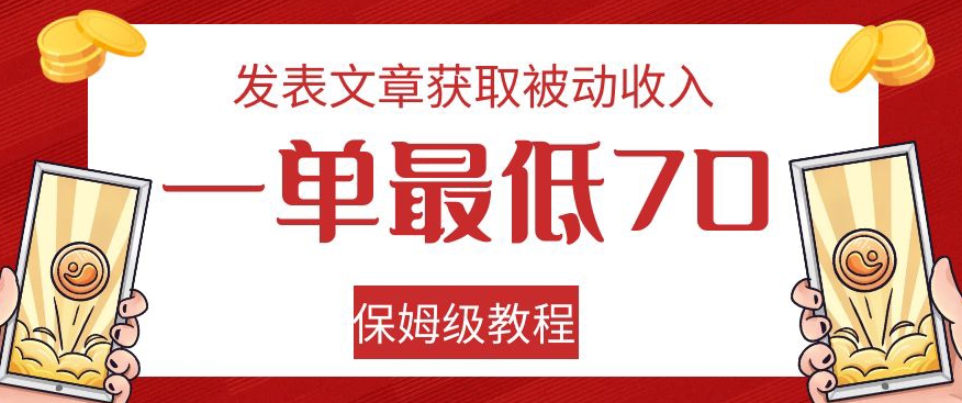 9月首发最新男粉项目实操思路-需求有市场，流量有渠道【揭秘】-靠谱项目库
