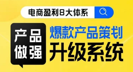 私域变现业绩增长，高效的解决问题，需要系统的方案快速的放大成绩，需要复制的系统-靠谱项目库