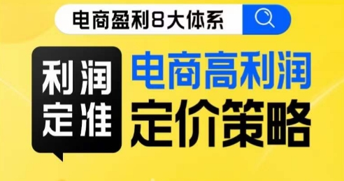 长期蓝海项目，儿童益智迷宫，一单利润39.8，几乎零成本，一部手机实现月入过万-靠谱项目库