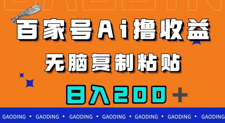 个人IP创富系统实战课，商业定位，流量打造，短视频变现，教你做个赚钱的抖音号-靠谱项目库
