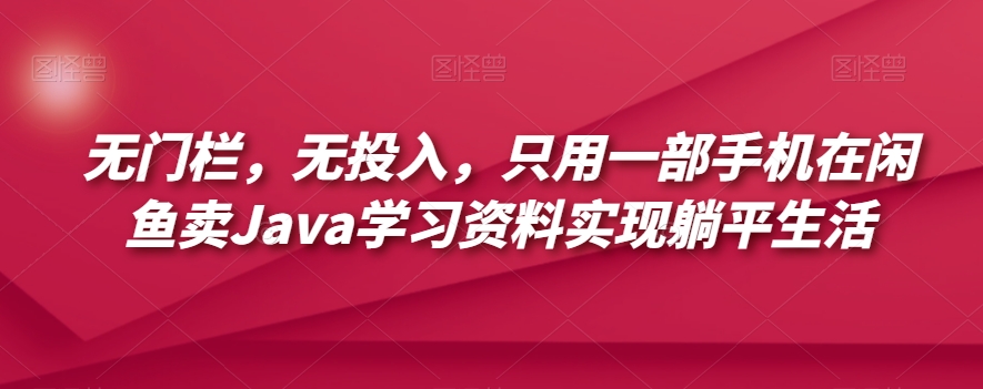 全网独家抖音5分钟快速1000粉（实测5分钟3000粉）【揭秘】-靠谱项目库