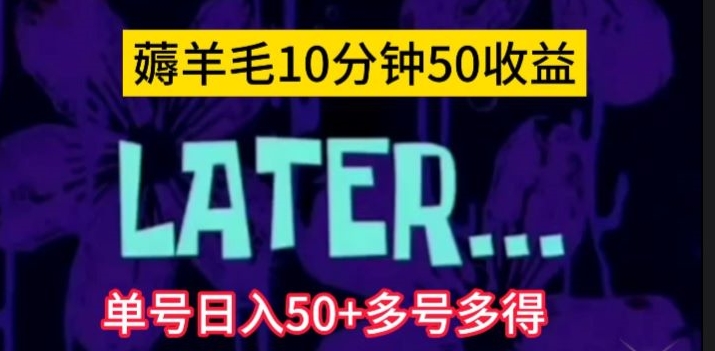 暴力涨粉项目：每天一小时，七天上万粉【揭秘】-靠谱项目库