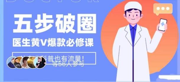 快手磁力聚星全天无人直播，矩阵操作日入1w+【揭秘】-靠谱项目库