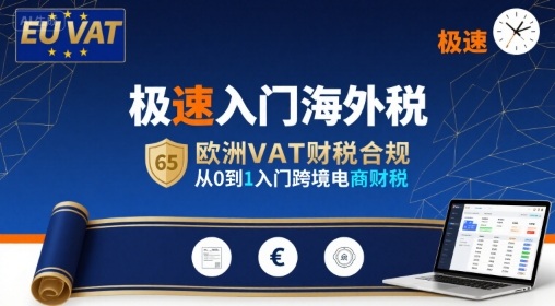 网课项目的另类玩法，单日收益2000+【揭秘】-靠谱项目库