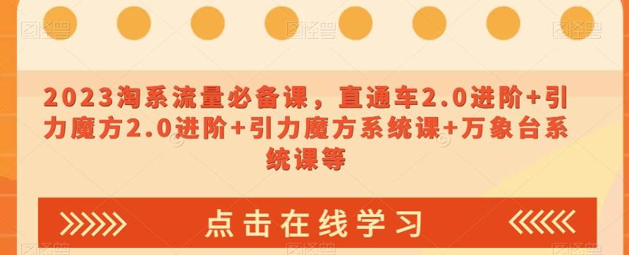 靠excel表格资料，月入两万+，保姆级教程，小白无脑做！（附带资料）【揭秘】-靠谱项目库