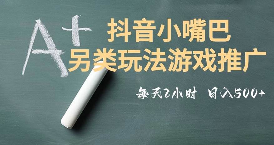 超级冷门赛道在微博引流卖明星图片最新玩法，一单88元，成交非常丝滑【揭秘】-靠谱项目库