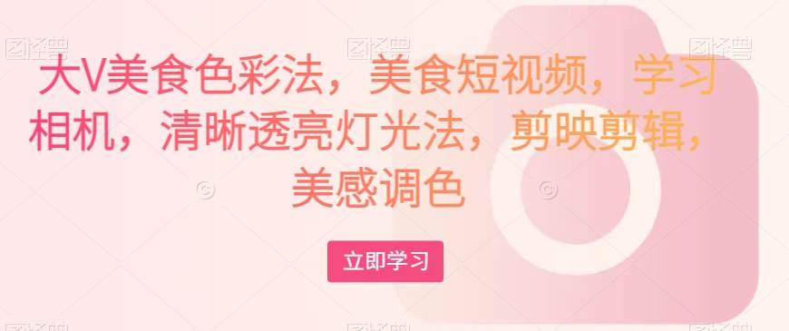 多多平台变现项目，长期管道收益，副业也可轻松月入过万-靠谱项目库