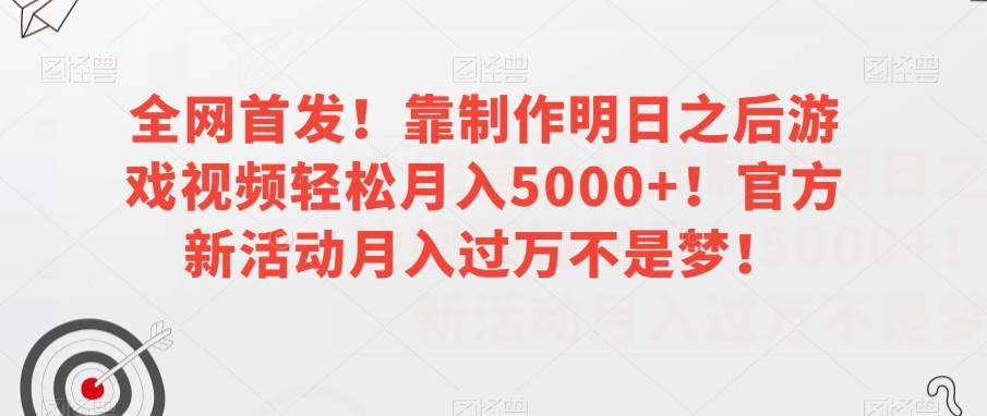 D1G·抖音搬运课程（更新2023年9月），操作简单，一部手机就可以操作，不用露脸-靠谱项目库