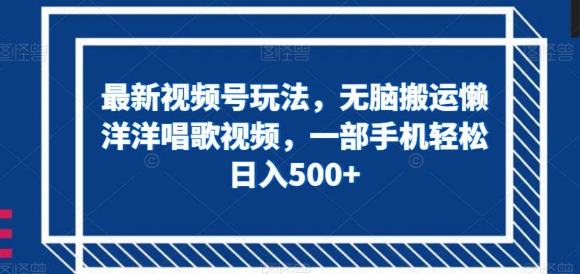 公众号美女爆文掘金玩法，小白也能利用AI写出爆款文章，AI助力轻松攻占公众号流量主【揭秘】-靠谱项目库