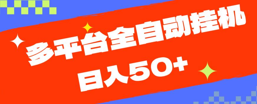 闷声发财的情感复合大师项目，简单且暴利，一单利润300-1500，模式不同收益不同【揭秘】-靠谱项目库