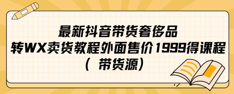男粉变现，急速涨粉独家二创方法，全套流程教你玩转“男粉项目”【揭秘】-靠谱项目库
