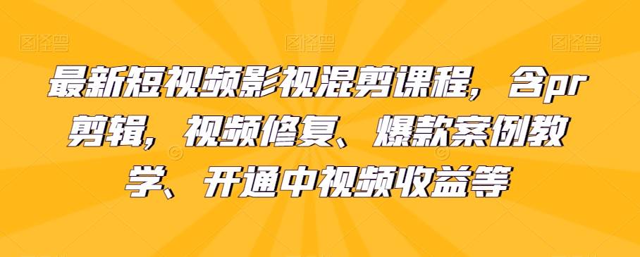 分享一个信息差赚钱项目，只需要是私信就有收益，0成本每单至少50+【揭秘】-靠谱项目库