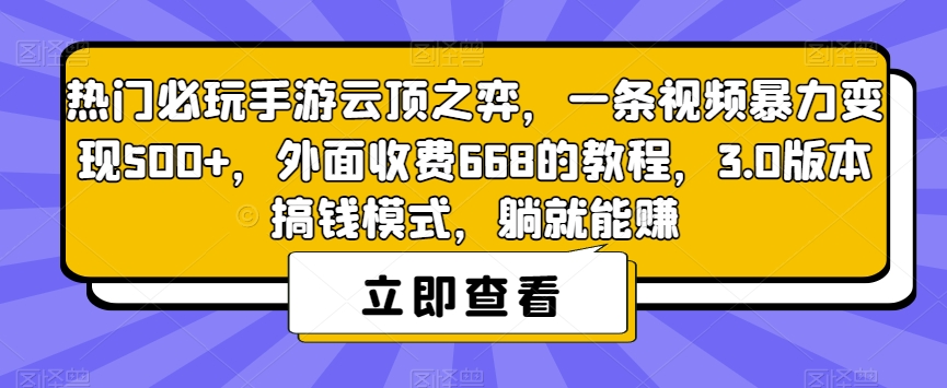 大陆·小红书无人直播带货，轻松自动变现-靠谱项目库