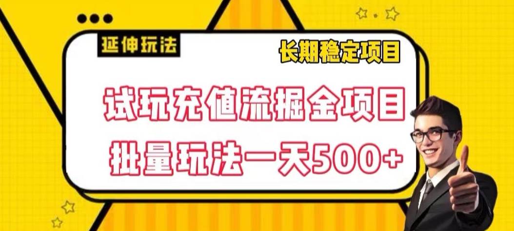 一天只需几小时，轻松日赚500+，卫星地图直播项目分享【揭秘】-靠谱项目库