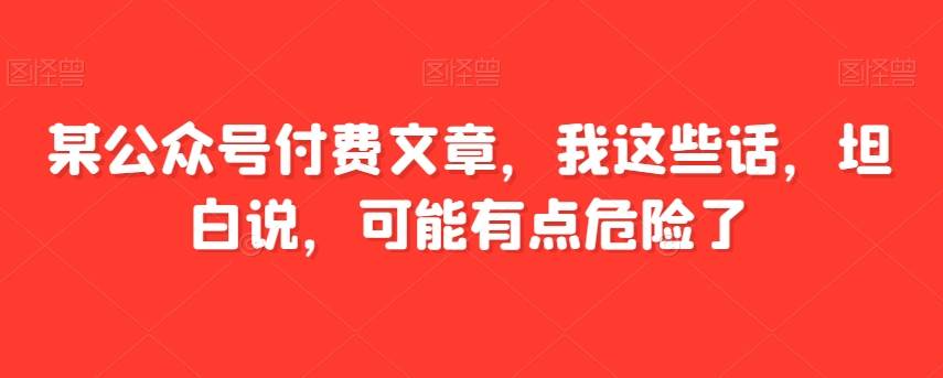 8月最新抖音影视号挂载小程序全自动变现，每天一小时收益500＋，可无限放大【揭秘】-靠谱项目库