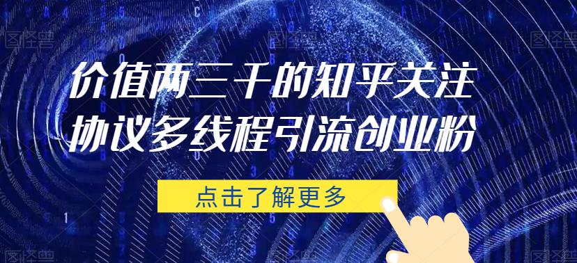 靠短剧私域掘金月入5W小白闭眼做（教程+2T资料）-靠谱项目库