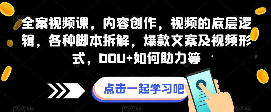 盲盒交友5.0，男粉变现实操项目，亲测变现效果极好【揭秘】-靠谱项目库