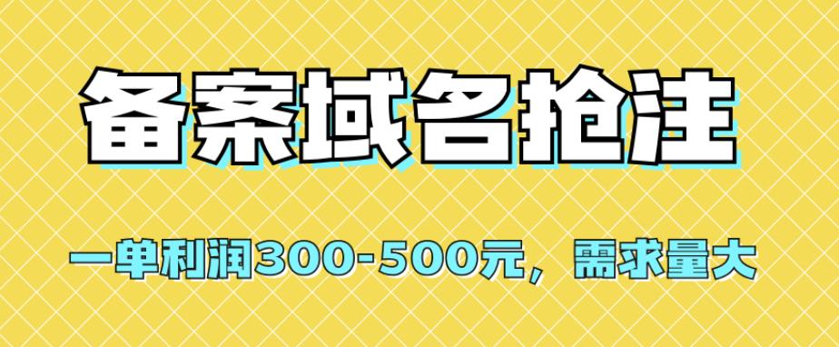全网首发视频号不封号无人直播暴利玩法+流量印刷机变现，日入1000+【揭秘】-靠谱项目库