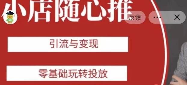 普通人首选：服装类图文带货喂饭级教程，项目门槛低，周期非常长-靠谱项目库