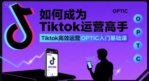 全网首发，抖音《共同探讨》两个月如何让粉丝数从零到10w【揭秘】-靠谱项目库