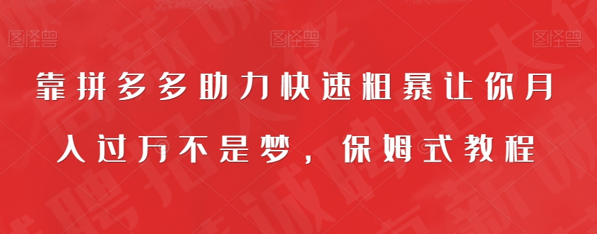 5天赚了1500块，抖音图文号升级玩法，躺赚式撸收益-靠谱项目库
