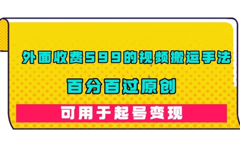 小红书最新AI漫改头像升级玩法，精准引流宝妈粉，月入1w+【揭秘】-靠谱项目库