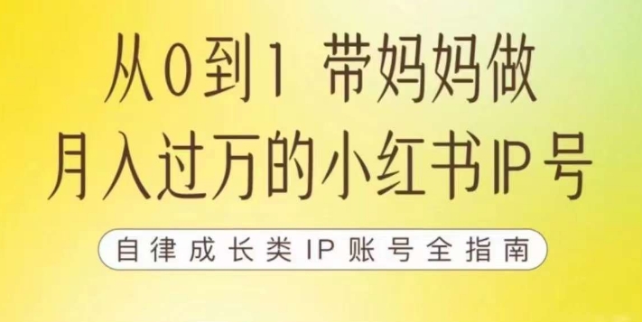 宝哥多多视频项目月入过万，详细复盘【揭秘】-靠谱项目库
