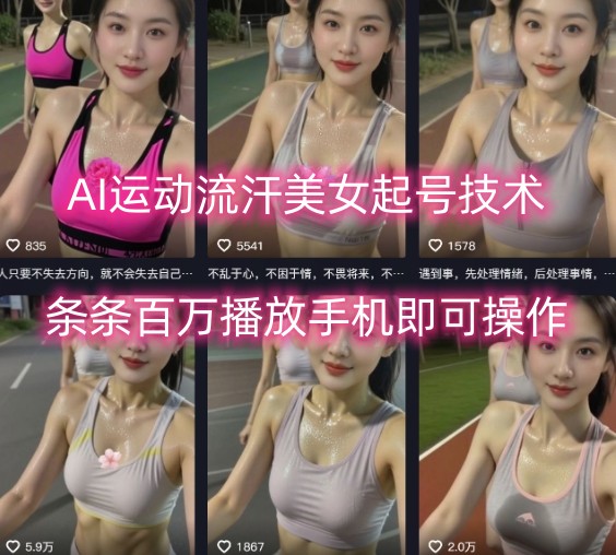 一单卖299-2688，一个靠复购就可以月入6k的暴利项目【揭秘】-靠谱项目库