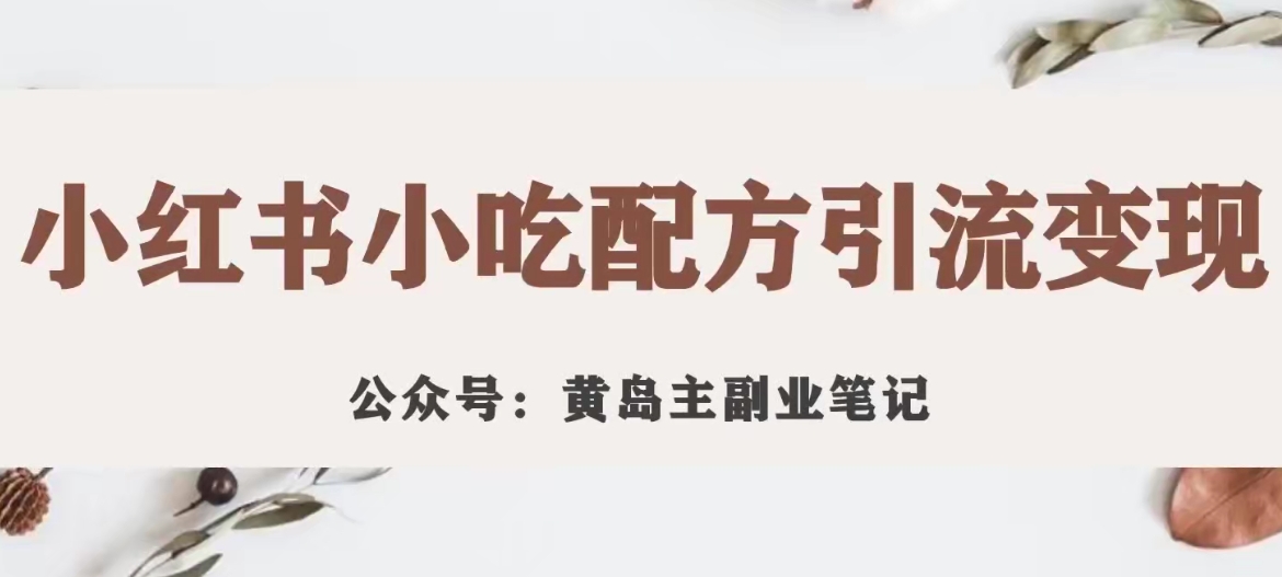 抖音图文男装带货最新创意玩法，主以聊天记录形式，无脑操作轻松月入1w+【揭秘】-靠谱项目库