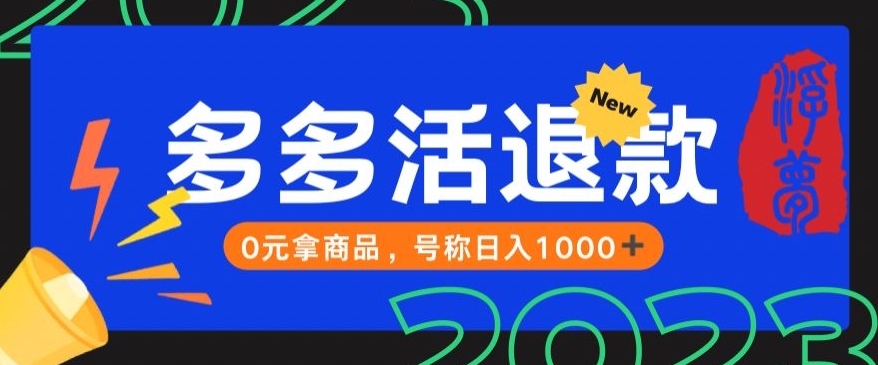 媒老头·零基础学抖音电商，小白创业必备，专业体系课程-靠谱项目库