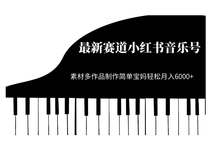 副业拆解：抖音搞笑对话变现项目，视频版一条龙实操玩法分享给你-靠谱项目库