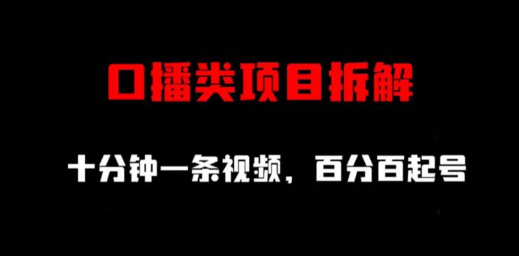首发价值5100小红书暴力无限发布截流创业粉不屏蔽揭秘-靠谱项目库