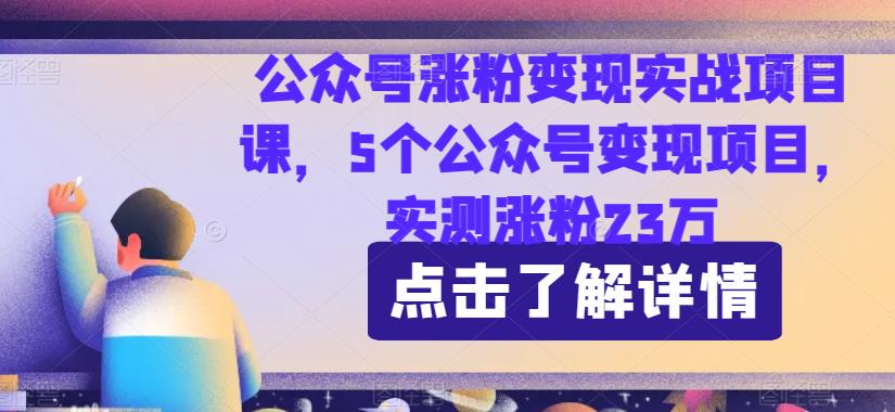 最新暴利玩法，利用女性的爱美之心，日入300＋【揭秘】-靠谱项目库
