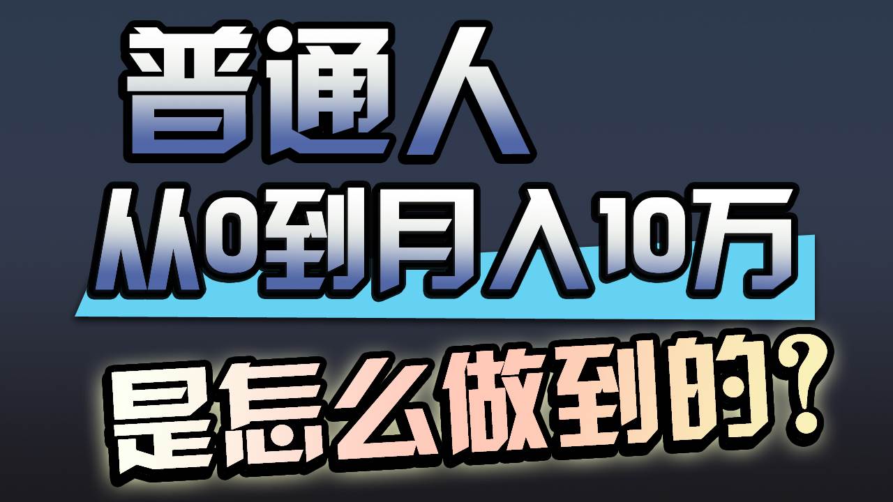 一年赚200万，闷声发财的小生意！-靠谱项目库