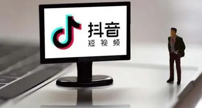 企业抖音运营实操课，企业不能错过的变现生态-靠谱项目库