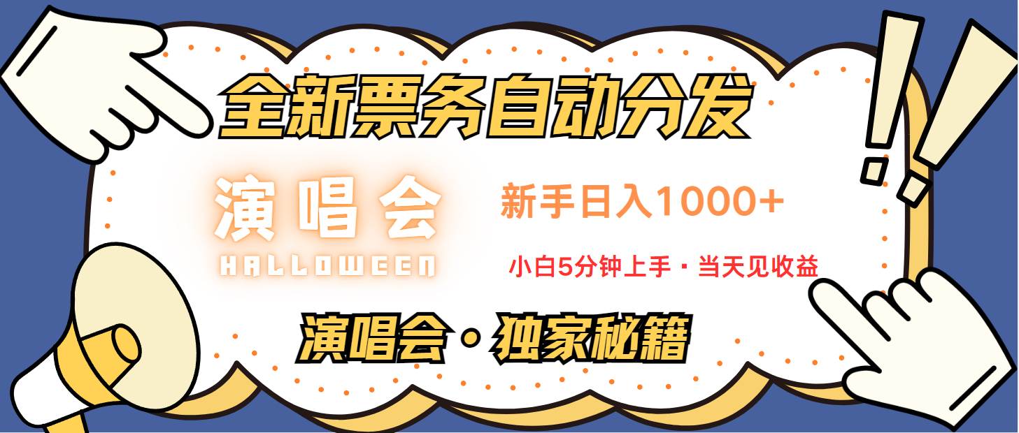 （13037期）7天获利2.2w无脑搬砖，日入300-1500最有派头的高额信息差项目-靠谱项目库