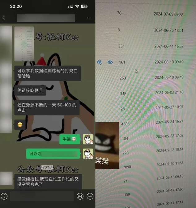 图片[2]-夸克网盘拉新训练营，要在没有天花板的项目里赚钱-靠谱项目库
