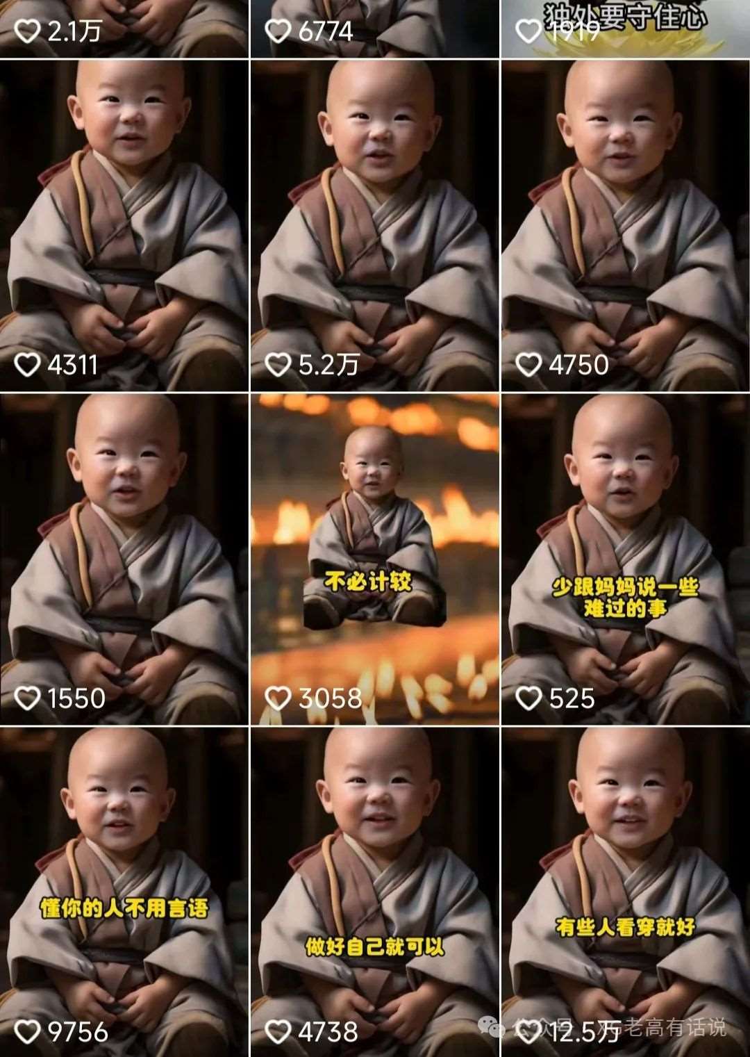 图片[3]-小和尚24年暴力引流方法，单日300+高质量创业粉，高效引流，一键制作【揭秘】-靠谱项目库