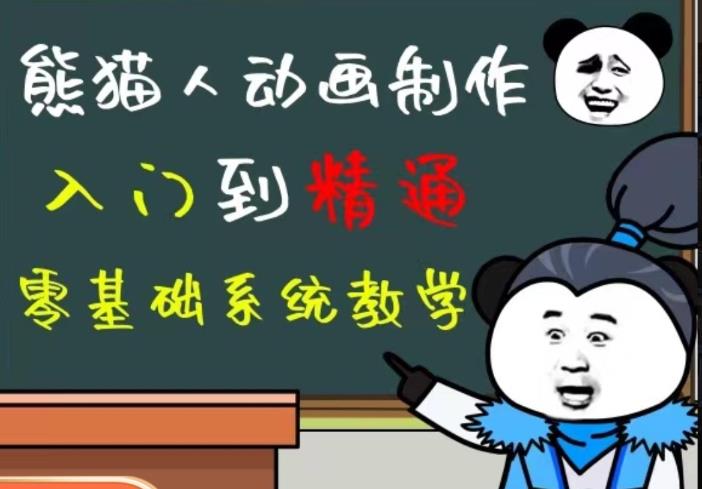 外边卖699的豆十三抖音快手沙雕视频教学课程，快速爆粉，月入10万+（素材+插件+视频）-靠谱项目库