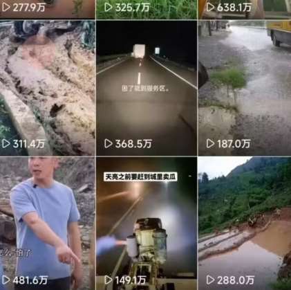 图片[2]-6月快手模板搬运技术(安卓手机+MT管理器)【揭秘】-靠谱项目库